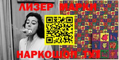 мяу мяу кристалл Ликино-Дулёво