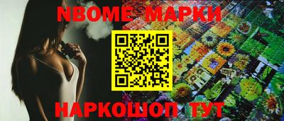 шишки Ливны