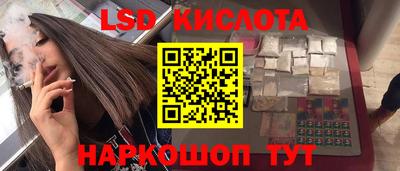 скорость mdpv Лесосибирск