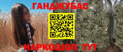 шишки Ливны