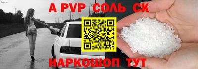 таблы Бузулук