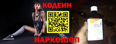 шишки Ливны