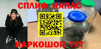 таблы Бузулук