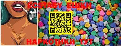 таблы Бузулук