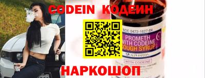 шишки Ливны