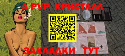 скорость mdpv Лесосибирск