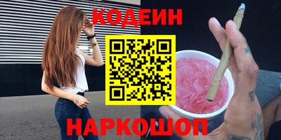 шишки Ливны