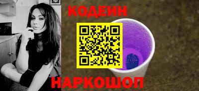 шишки Ливны