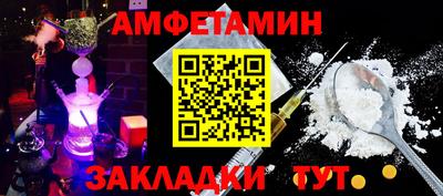 таблы Бузулук