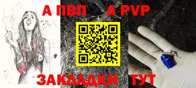 мяу мяу кристалл Ликино-Дулёво