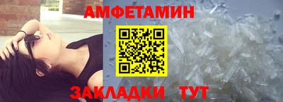шишки Ливны