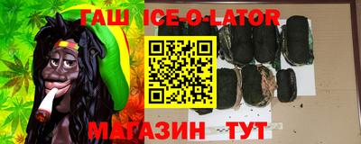 таблы Бузулук