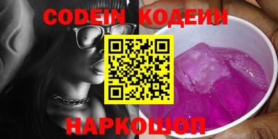 мяу мяу кристалл Ликино-Дулёво