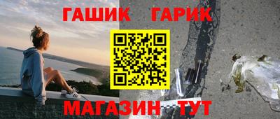 мяу мяу кристалл Ликино-Дулёво