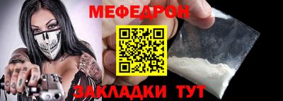 таблы Бузулук