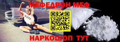 мяу мяу кристалл Ликино-Дулёво