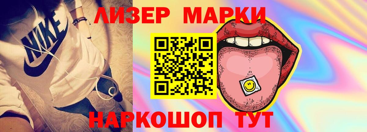 Лсд 25 экстази кислота Кострома