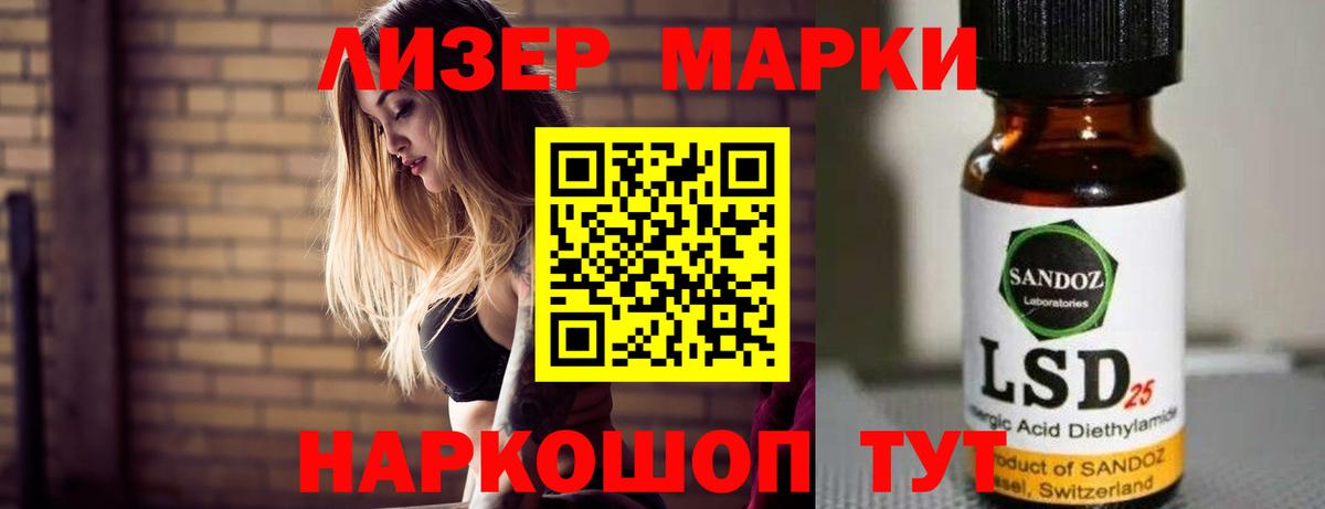 Лсд 25 экстази ecstasy  LSD-25 экстази  Кострома  ЛСД экстази ecstasy 