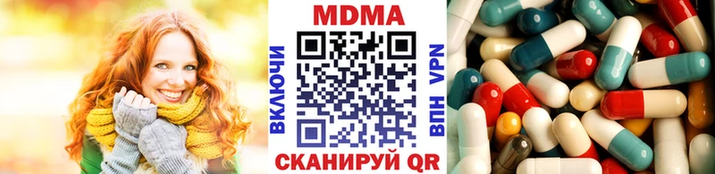 МДМА кристаллы  Купить закладки  Кострома 