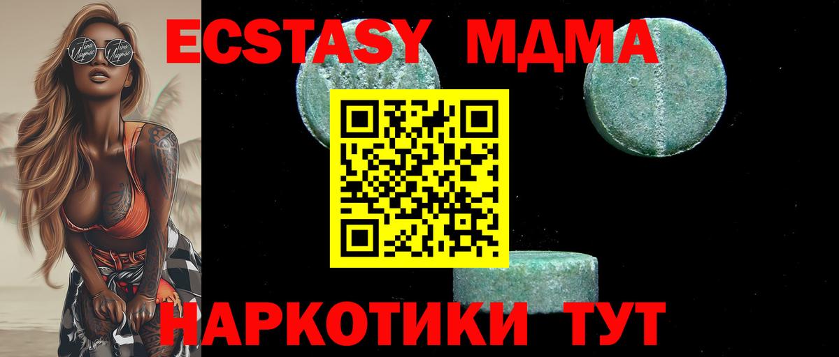 MDMA Molly Кострома