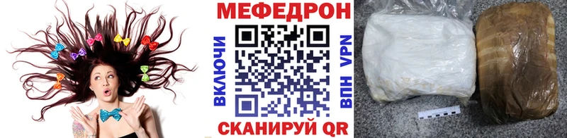 Меф 4 MMC  Кострома 