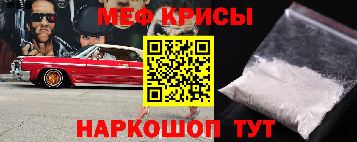 МЕФ 4 MMC  МЯУ-МЯУ  Вход с VPN  Кострома  МЯУ-МЯУ VHQ  МЕФ 