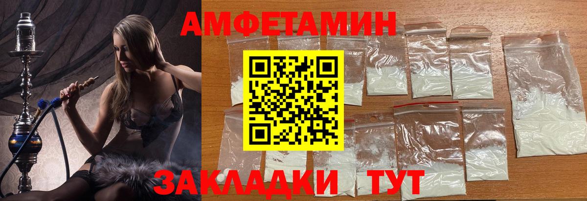 Метамфетамин винт Кострома