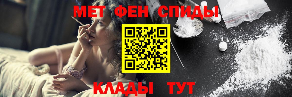 Метамфетамин  Кострома  Метамфетамин винт  Метамфетамин винт 