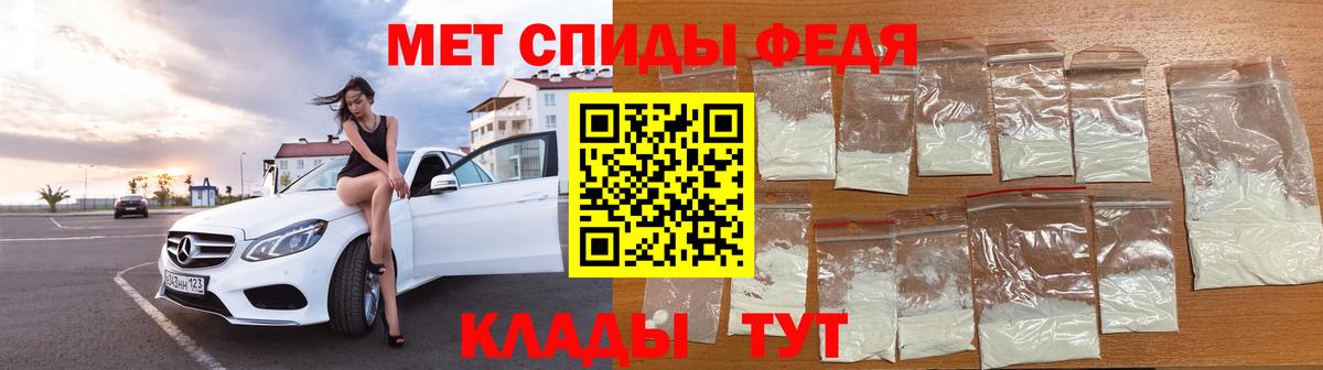 Первитин винт Кострома