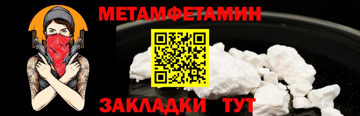 Метамфетамин Methamphetamine  Метамфетамин Methamphetamine  МЕТАМФЕТАМИН  Вход с VPN  Кострома 