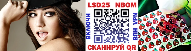 Купить  Кострома  Марки N-bome 1,5мг 
