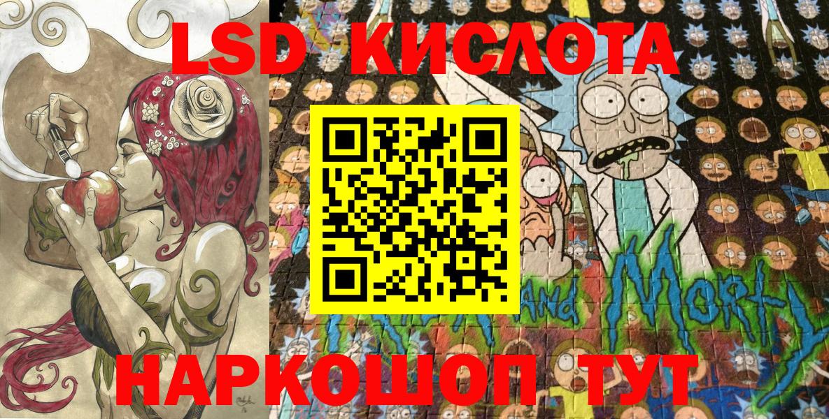 Наркотические марки 1500мкг  купить наркоту  Кострома 