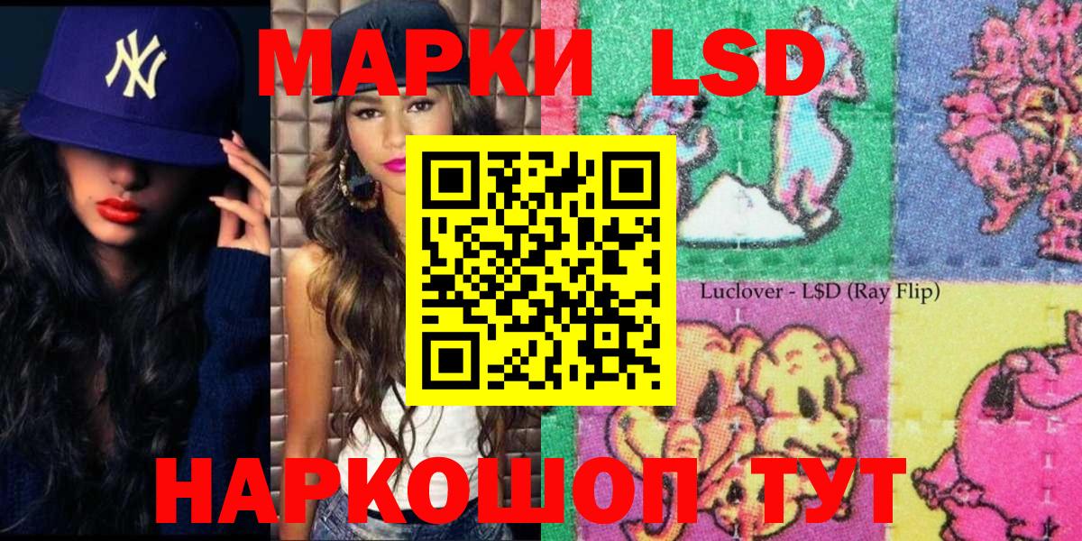 Марки N-bome 1500мкг Кострома