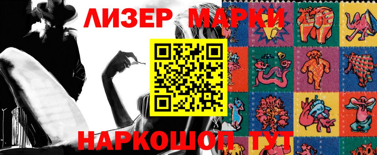 Кострома  Марки NBOMe 1,5мг  купить   Вход с VPN 
