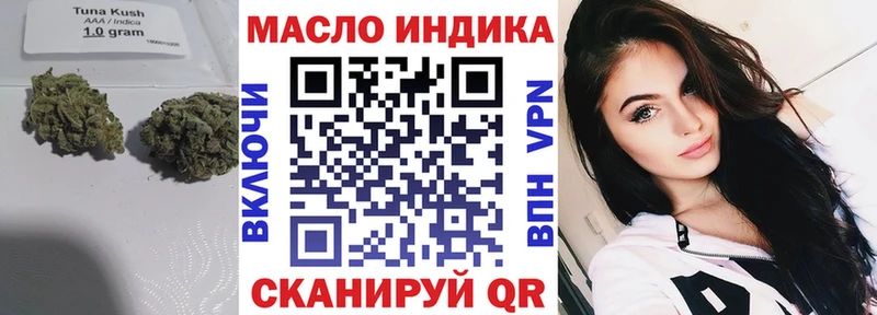 Купить где  Кострома  Дистиллят ТГК концентрат 