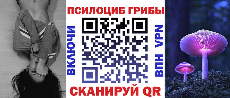 Псилоцибиновые грибы ЛСД  Купить где  Кострома 