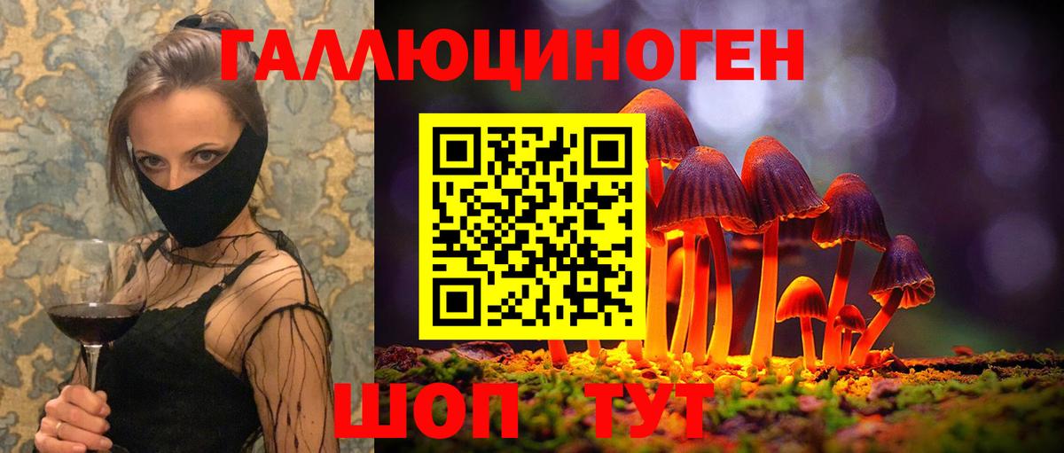 Псилоцибиновые грибы прущие грибы  Вход с VPN  Галлюциногенные грибы Magic Shrooms  Кострома 