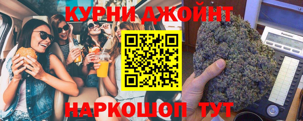 Шишки марихуана VHQ  МАРИХУАНА Bruce Banner  Кострома  Вход с VPN  Бошки Шишки марихуана 